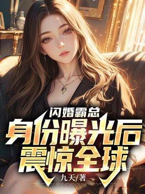 四合院的红火人生无防盗 四合院的红火人生无防盗