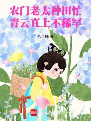 被卖三百彩礼在线 被卖三百彩礼在线