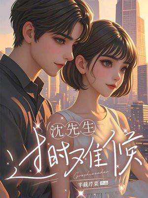 被卖三百彩礼 列表 被卖三百彩礼 列表