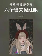 我死遁了 我死遁了