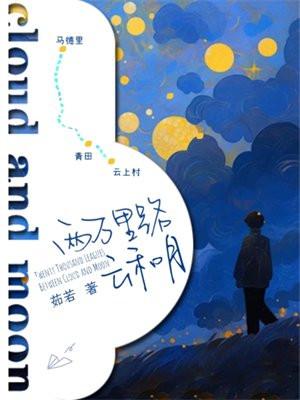 家父是康熙 儒厚书屋