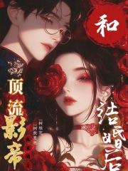西关小姐电视剧剧情介绍 西关小姐电视剧剧情介绍