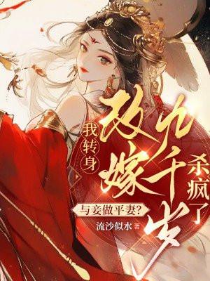 穿书八零军嫂养娃 穿书八零军嫂养娃