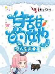 穿越八零军嫂带空间 穿越八零军嫂带空间