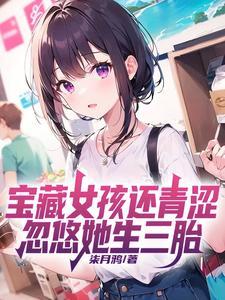 八零军嫂穿书记免费阅读 八零军嫂穿书记免费阅读