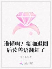 表姑娘全本免费阅读 表姑娘全本免费阅读