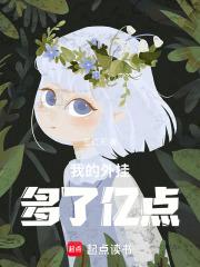 逆天神尊在线观看全集免费 逆天神尊在线观看全集免费