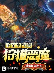逆天神尊楚天免费阅读 逆天神尊楚天免费阅读
