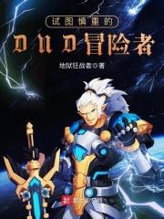 逆天神尊笔趣阁免费阅读 逆天神尊笔趣阁免费阅读