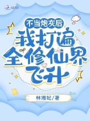 逆天神尊在线阅读 逆天神尊在线阅读