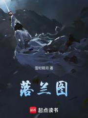 大唐第一狂徒女主 大唐第一狂徒女主
