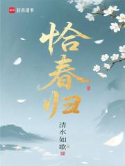 大唐第一狂徒 龙渊 大唐第一狂徒 龙渊