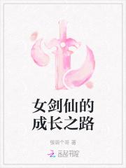 大唐第一狂徒几个女主 大唐第一狂徒几个女主