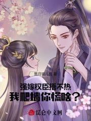 大唐第一狂徒人物介绍 大唐第一狂徒人物介绍