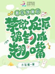 傅先生余生不再相见 傅先生余生不再相见