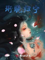 第一女婿全书免费阅读 第一女婿全书免费阅读
