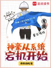 穿书后疯批都想弄哭我 穿书后疯批都想弄哭我