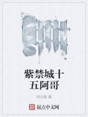 穿书后疯批们都想弄哭我在线阅读 穿书后疯批们都想弄哭我在线阅读