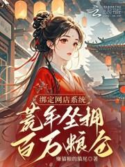 穿书后疯批们都想弄死我 穿书后疯批们都想弄死我