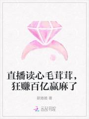 春日咬月亮 春日咬月亮