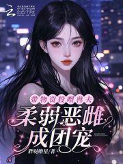 春日迟全文免费阅读 春日迟全文免费阅读