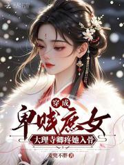 咬春无损 咬春无损