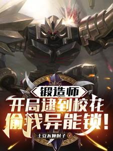 武装列车头 武装列车头