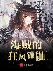 武装车游戏 武装车游戏