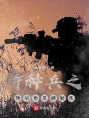 我靠吞金超市躺赢作者