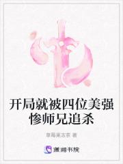 重返星途