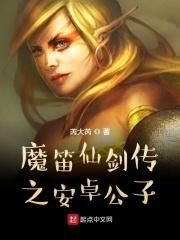 最强学霸系统TXT 最强学霸系统TXT