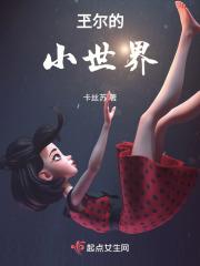 穿越大秦 穿越大秦