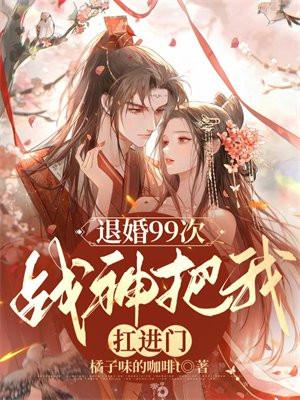 最强学霸系统百度百科 最强学霸系统百度百科