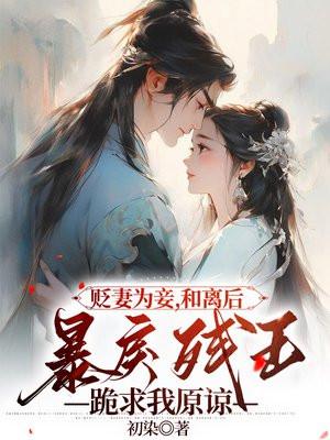 从辅佐异人开始的 从辅佐异人开始的