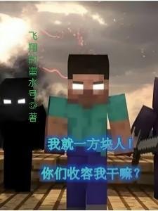 大秦从辅佐祖龙开始 大秦从辅佐祖龙开始