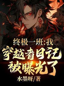 穿越从大秦开始的 穿越从大秦开始的