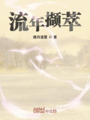 最强学霸系统漫画免费阅读 最强学霸系统漫画免费阅读