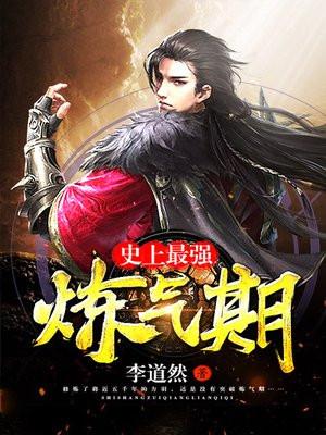 无职转生魅魔剑神?我不认! 无职转生魅魔剑神?我不认!