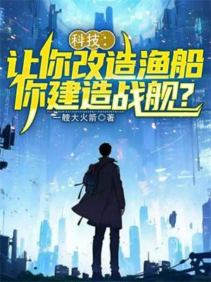 有趣的无趣的有意义的 有趣的无趣的有意义的