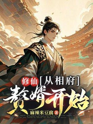 我在地府当垃圾王免费阅读 我在地府当垃圾王免费阅读
