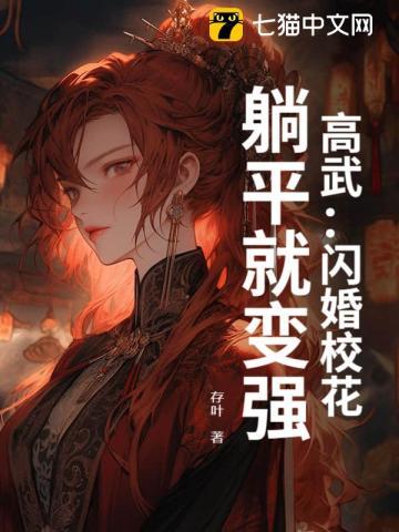 我在地府当天王 我在地府当天王