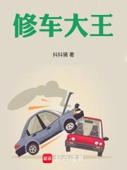 超时空之旅 超时空之旅