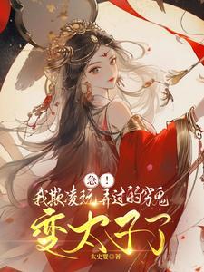 超时空之钥安卓 超时空之钥安卓
