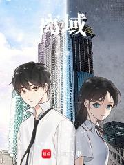 离域