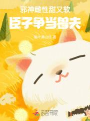 都市直播之天才阴阳师百度百科 都市直播之天才阴阳师百度百科