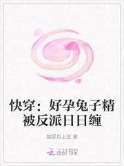 都市直播之天才阴阳师无广告 都市直播之天才阴阳师无广告