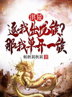 拒绝嫁给摄政王