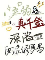 都市直播之天才阴阳师笔趣阁 都市直播之天才阴阳师笔趣阁