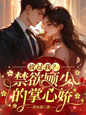 斗罗2病弱妹妹是团宠全文免费阅读