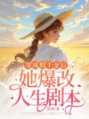 吕奉先借钱